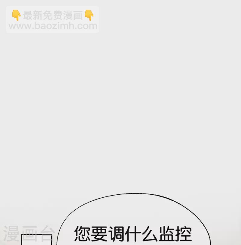 第246话 我们沐氏不留败类31