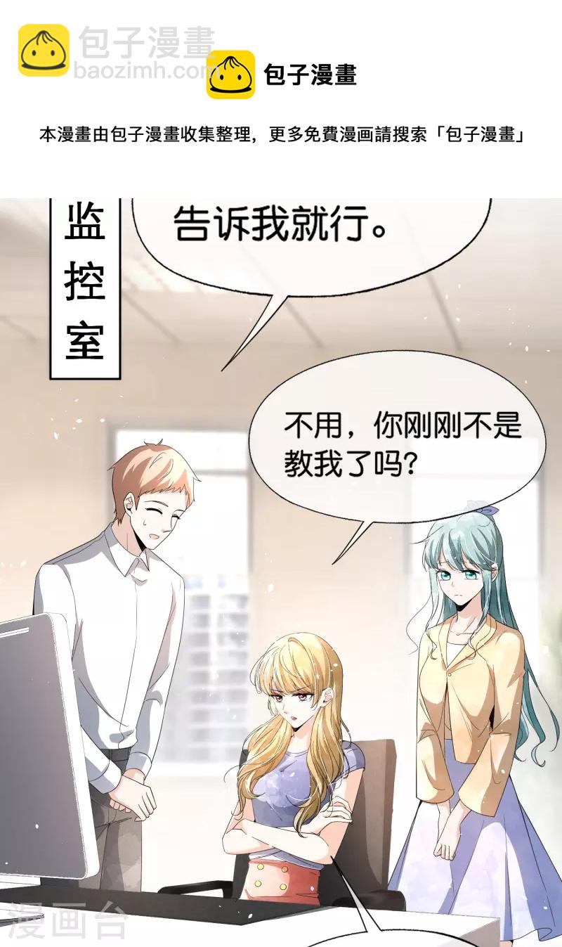 第246话 我们沐氏不留败类32