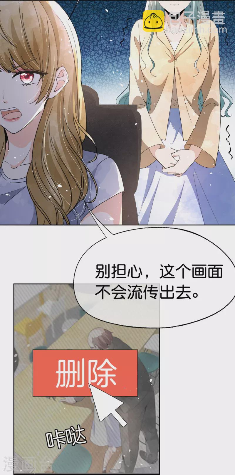 第246话 我们沐氏不留败类34