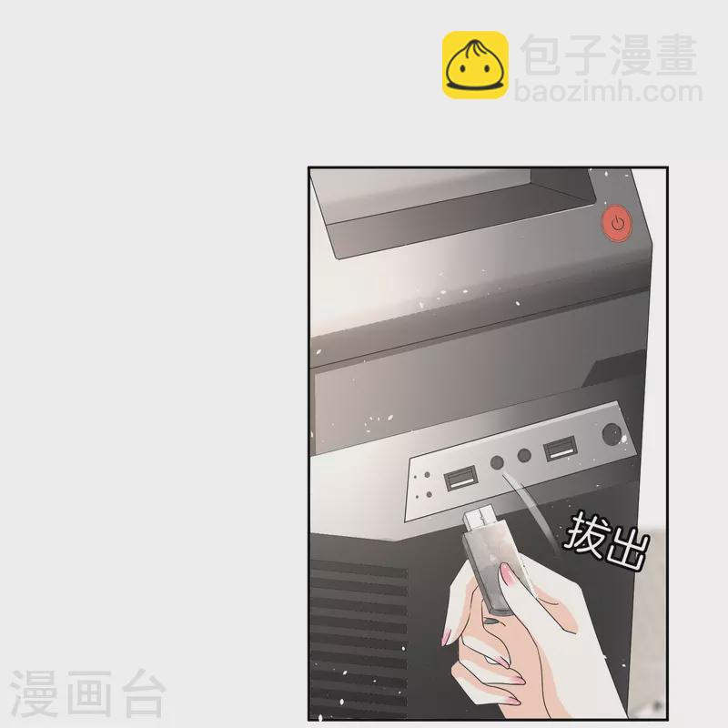 第246话 我们沐氏不留败类35