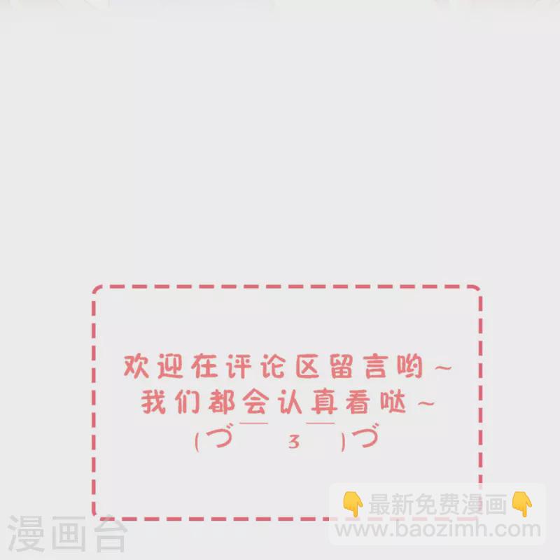 第246话 我们沐氏不留败类38