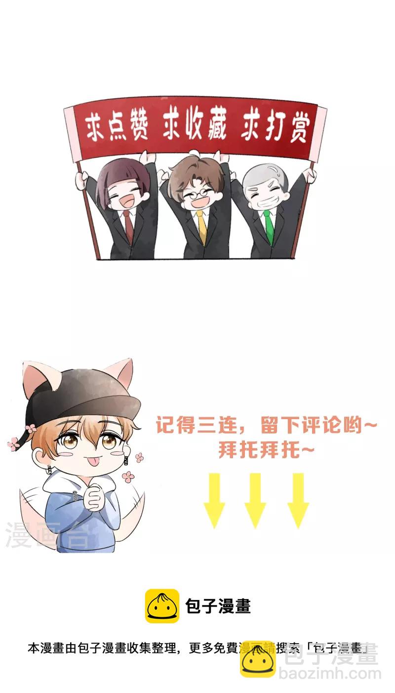 第246话 我们沐氏不留败类39