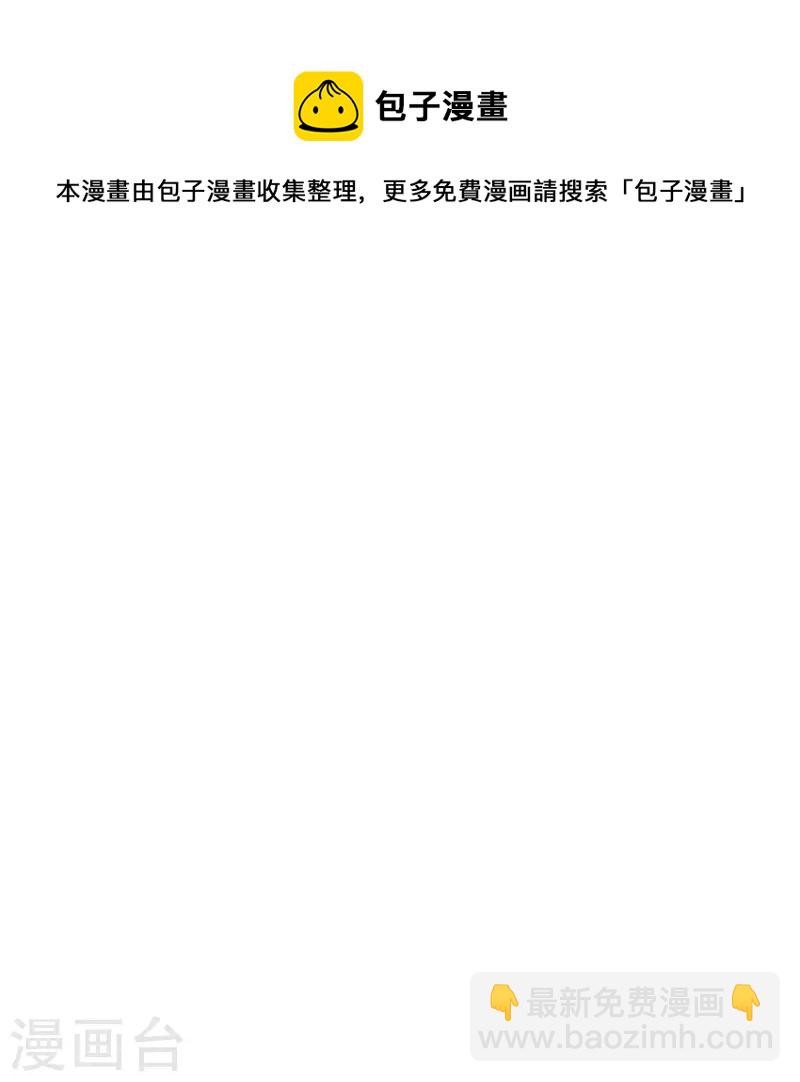 第246话 我们沐氏不留败类8