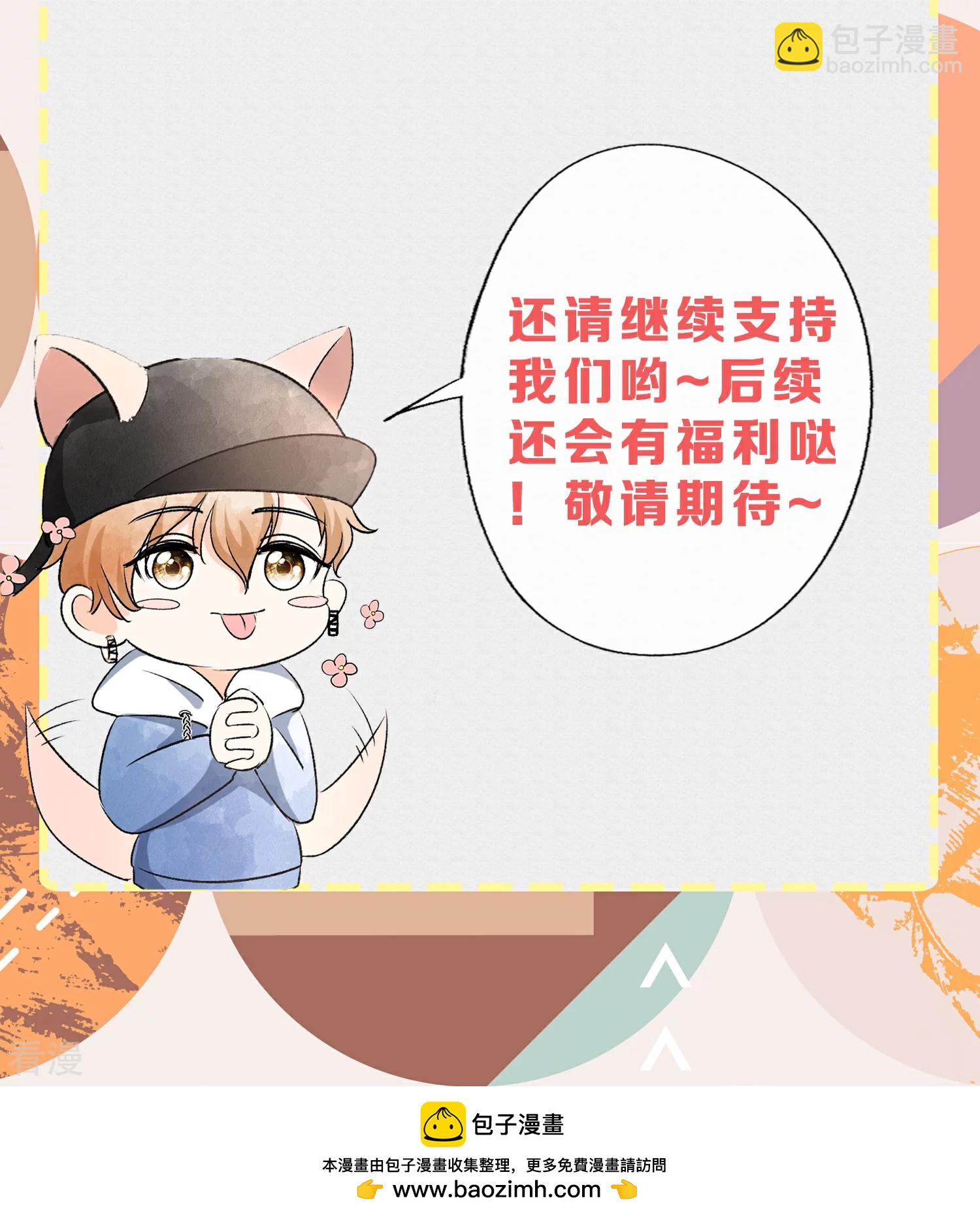 虎年4月供养活动中奖名单3