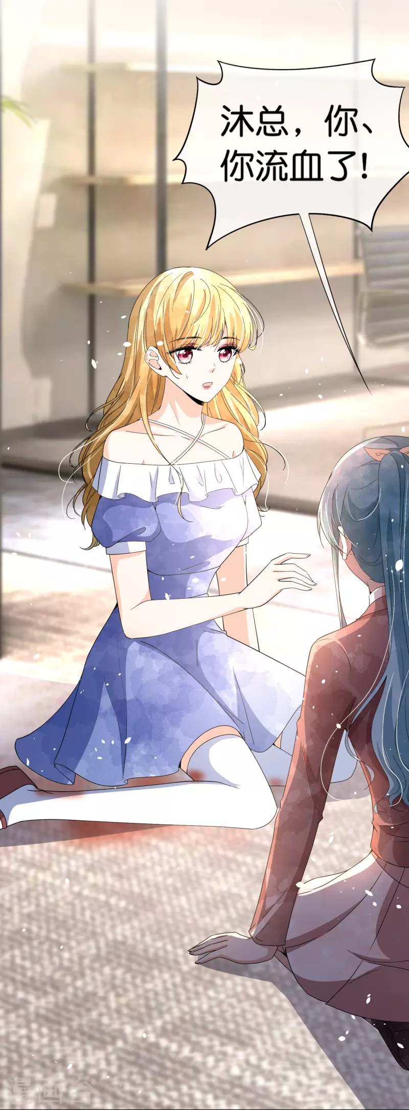 第248话 这孩子该不该留？24