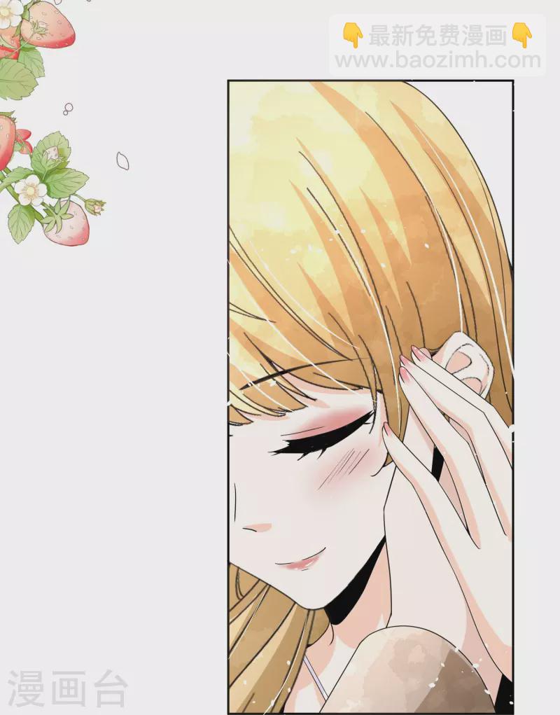 第249话 第二次求婚10