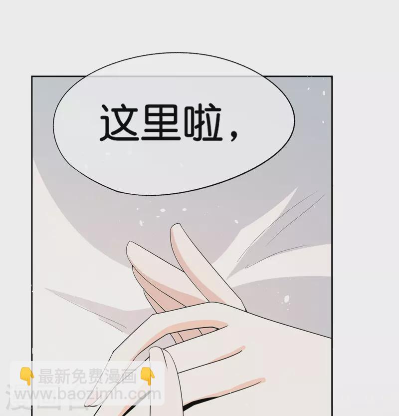 第249话 第二次求婚11