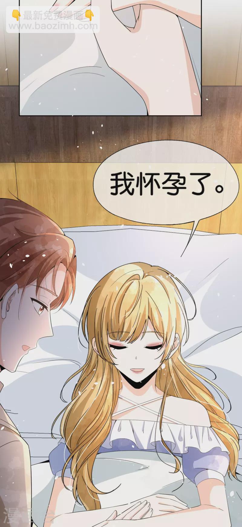 第249话 第二次求婚12