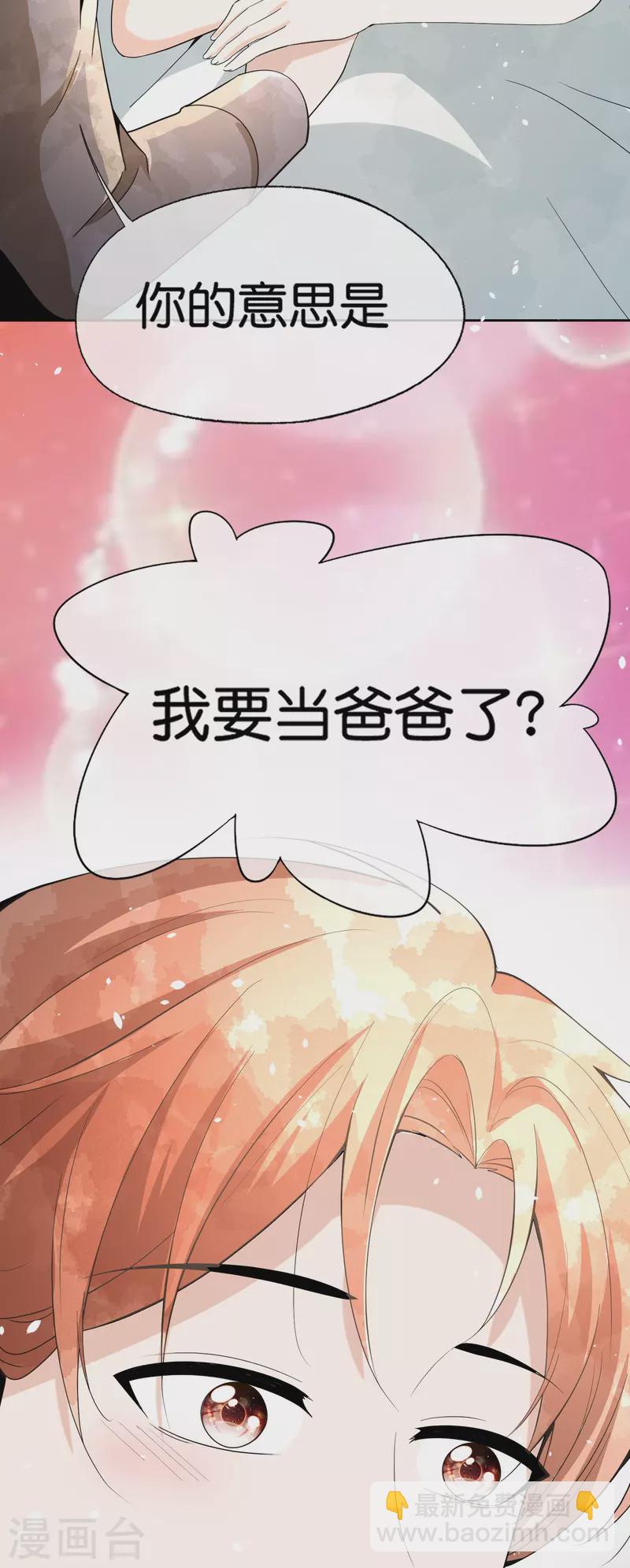 第249话 第二次求婚13
