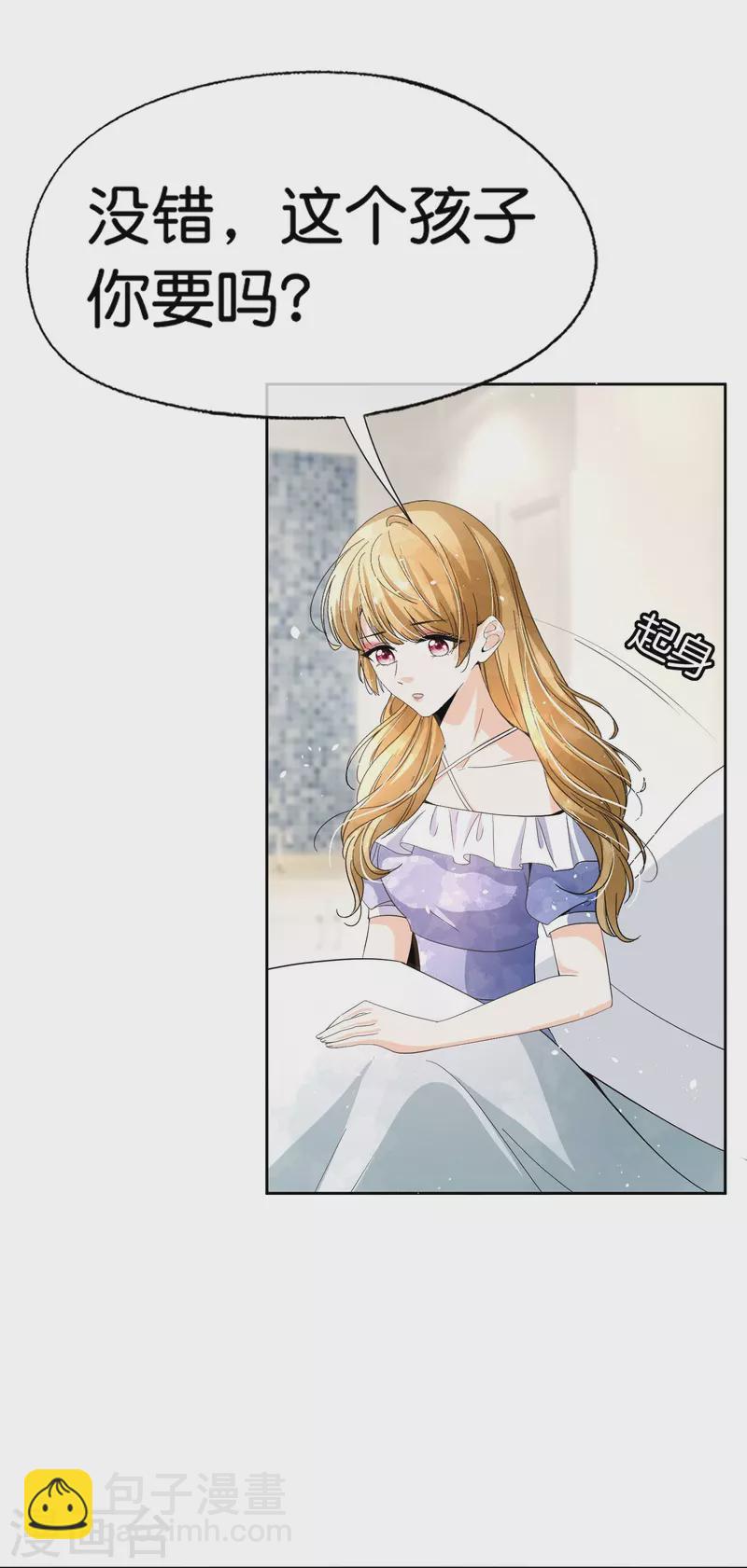 第249话 第二次求婚15