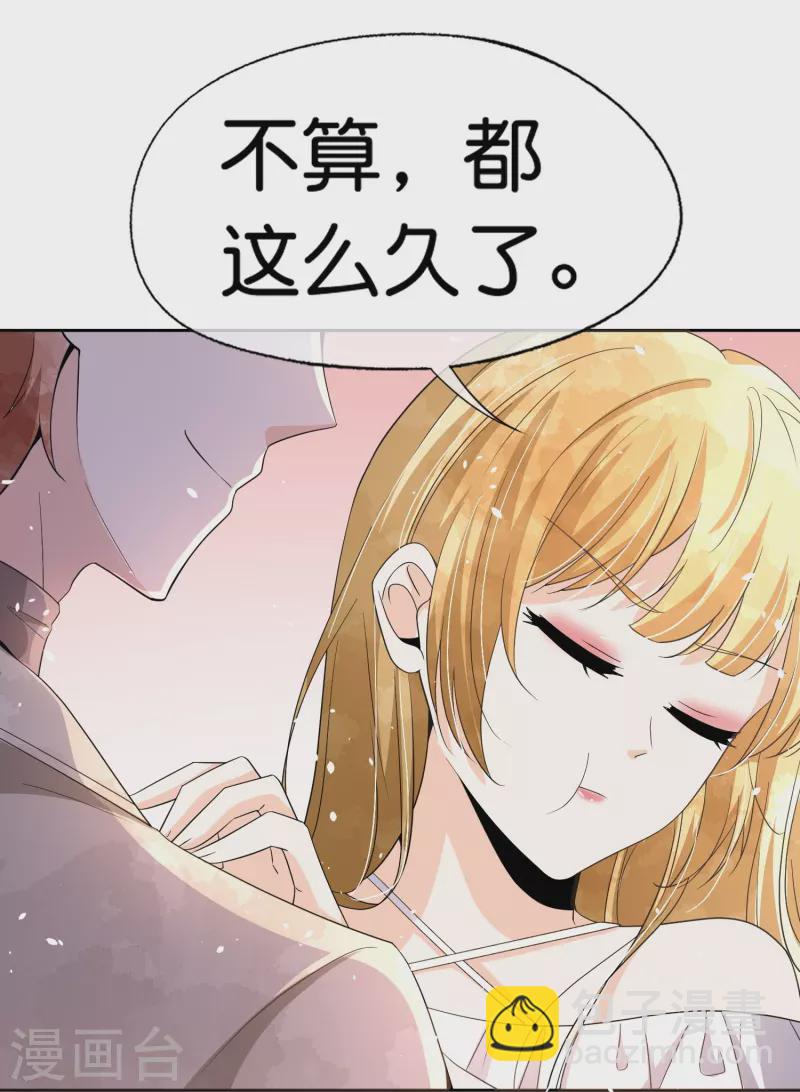 第249话 第二次求婚20