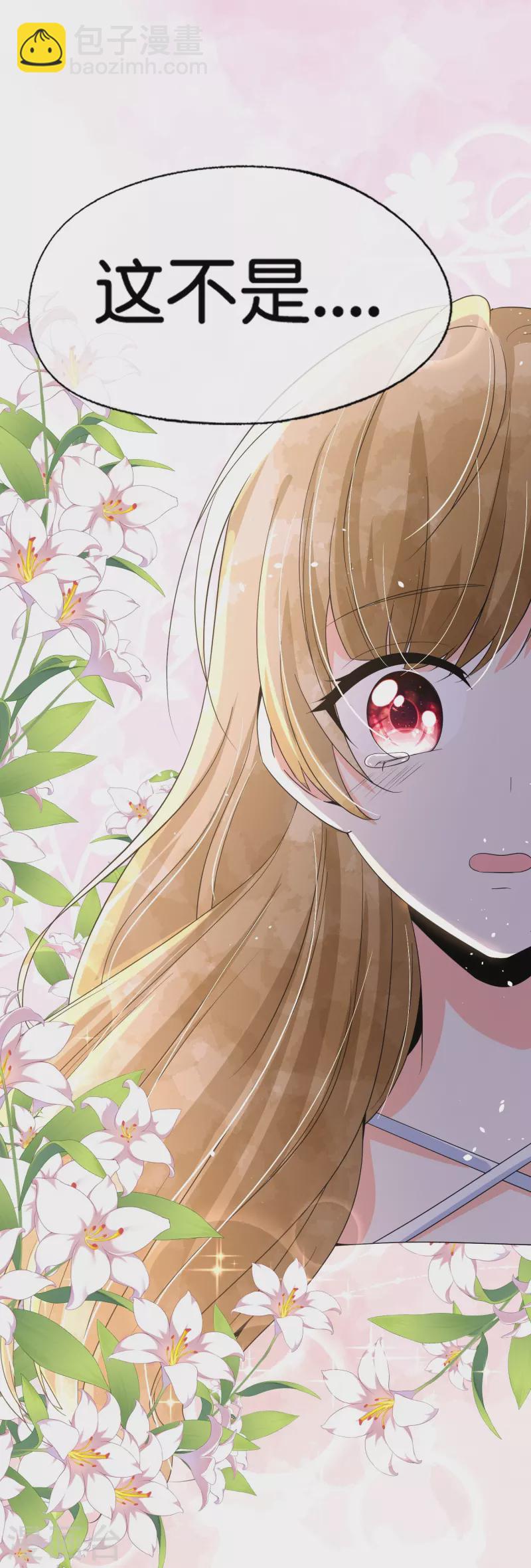 第249话 第二次求婚24