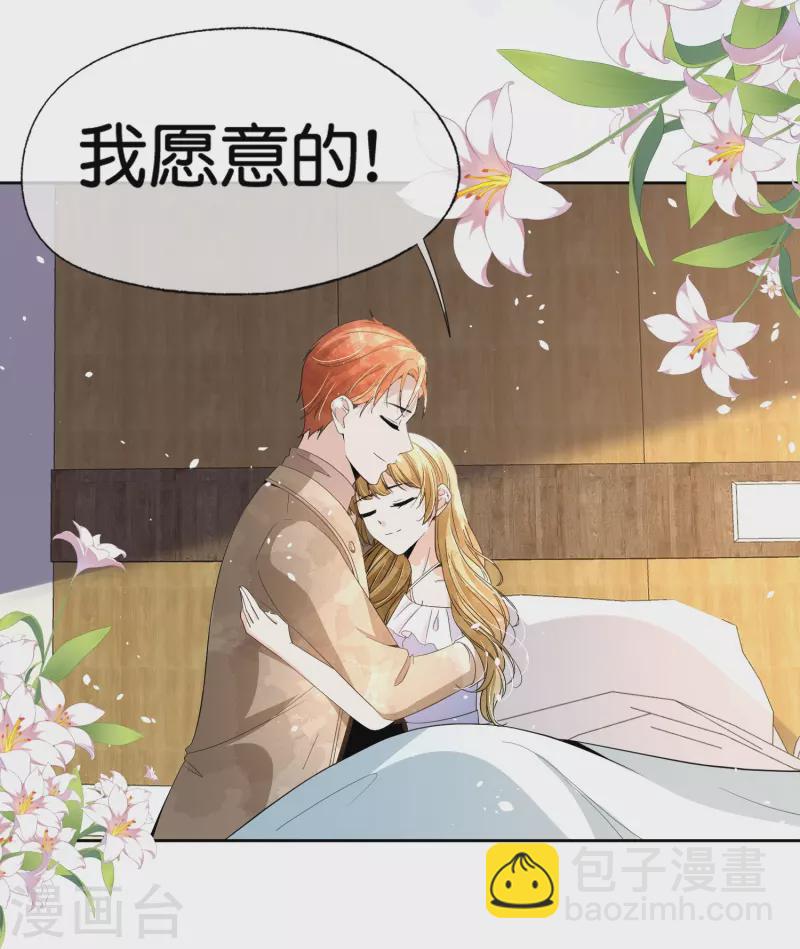 第249话 第二次求婚27