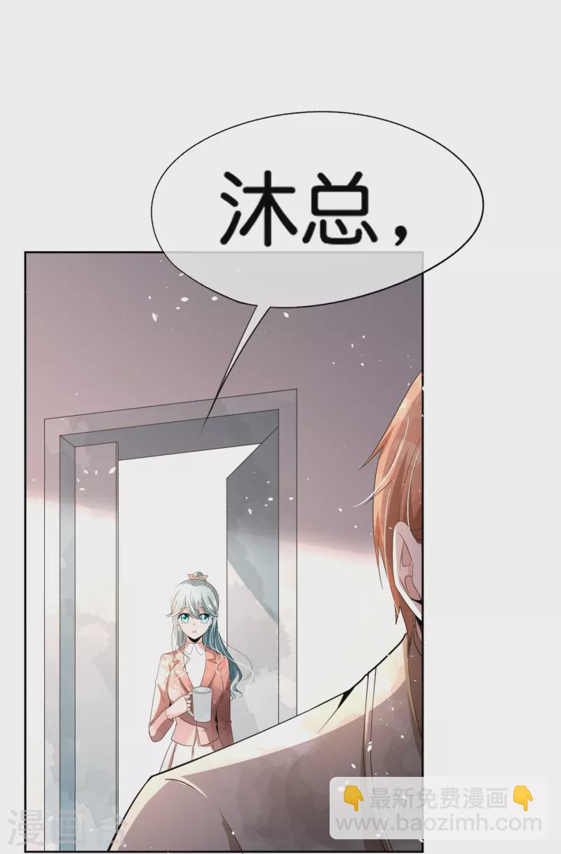 第249话 第二次求婚28