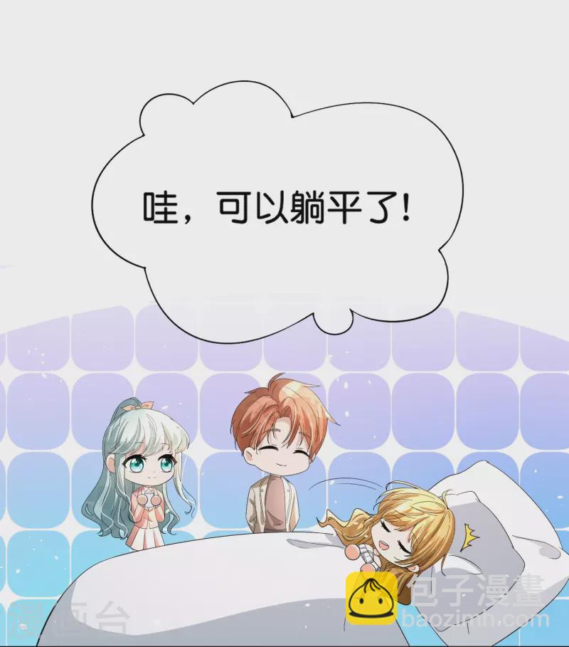 第249话 第二次求婚36