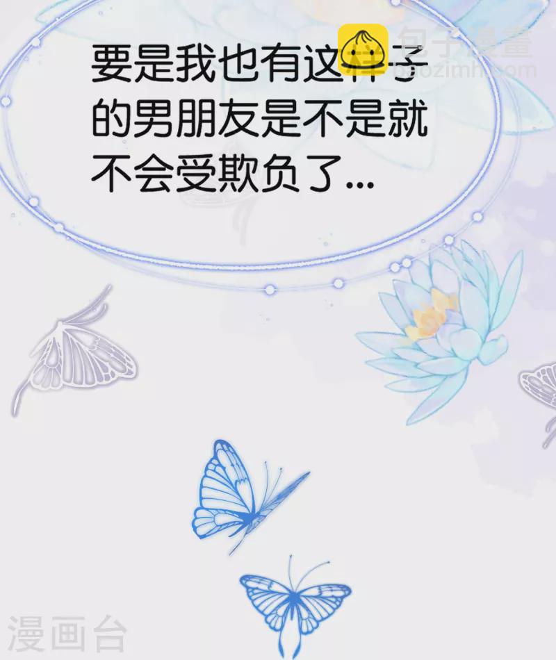 第249话 第二次求婚38