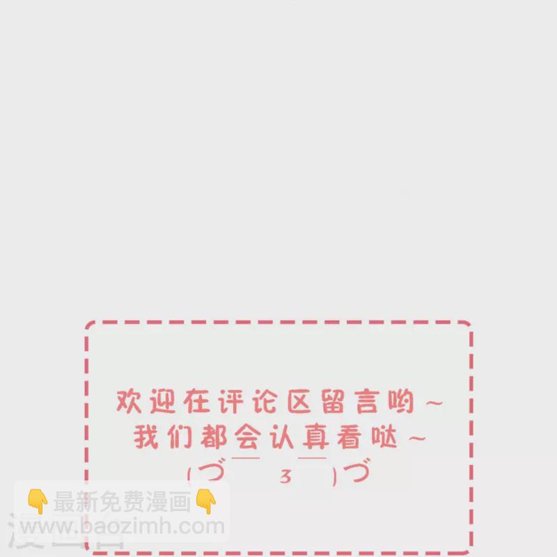 第249话 第二次求婚39