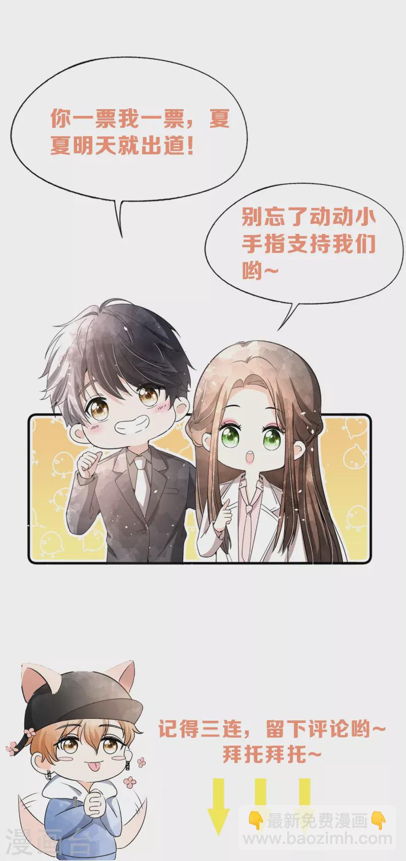 第249话 第二次求婚40