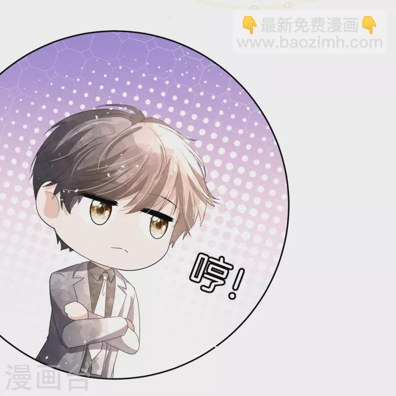 第249话 第二次求婚7