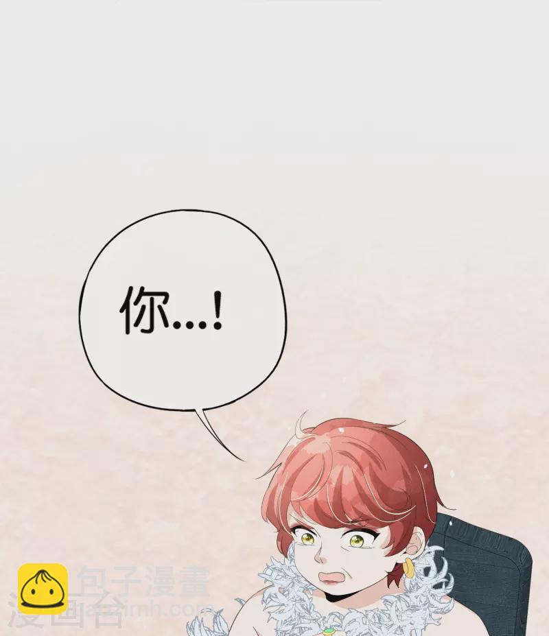 第250话 幸福不应该如此获得12
