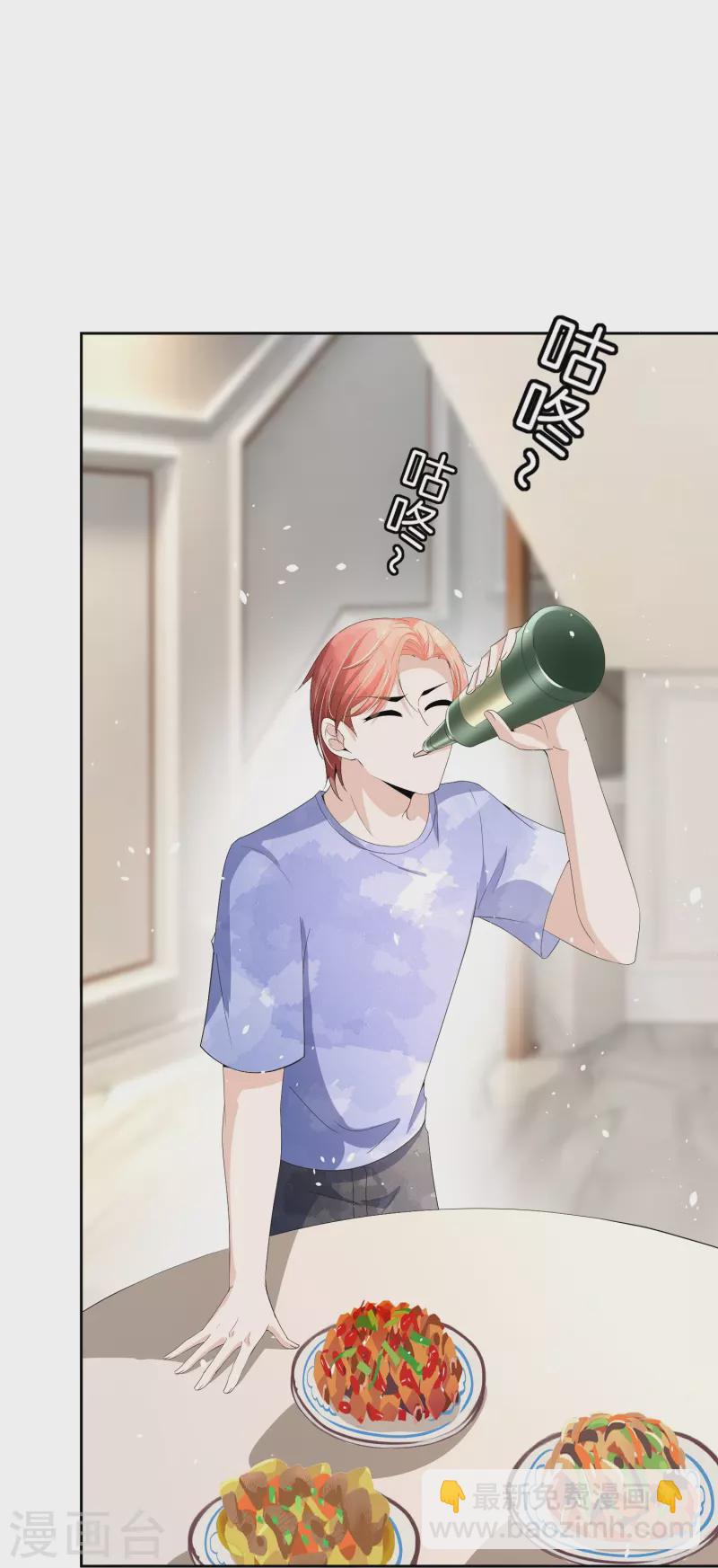 第250话 幸福不应该如此获得19