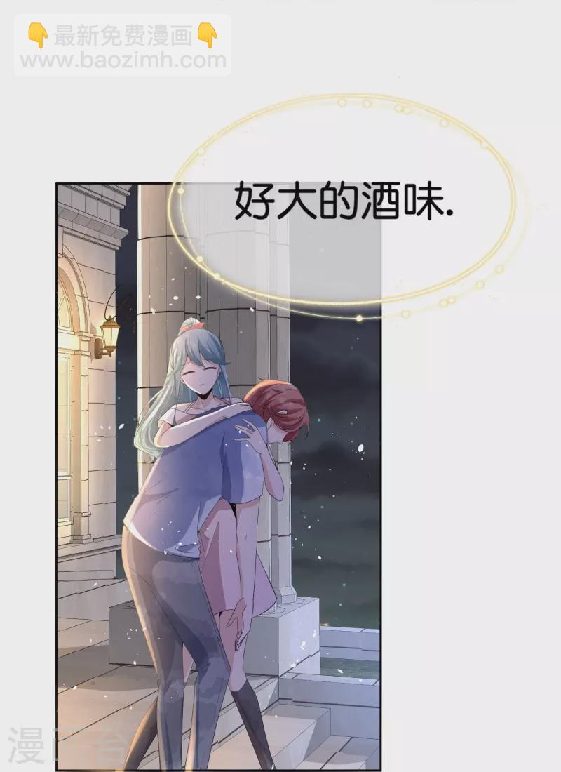 第250话 幸福不应该如此获得26