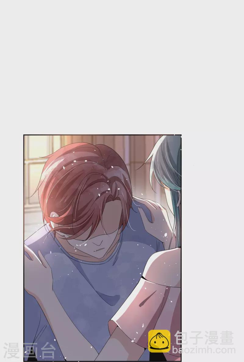 第250话 幸福不应该如此获得28