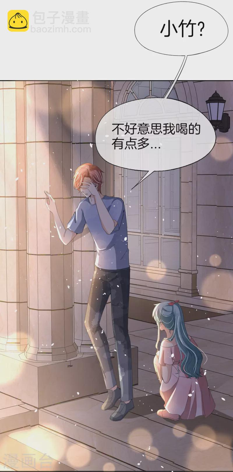 第250话 幸福不应该如此获得32