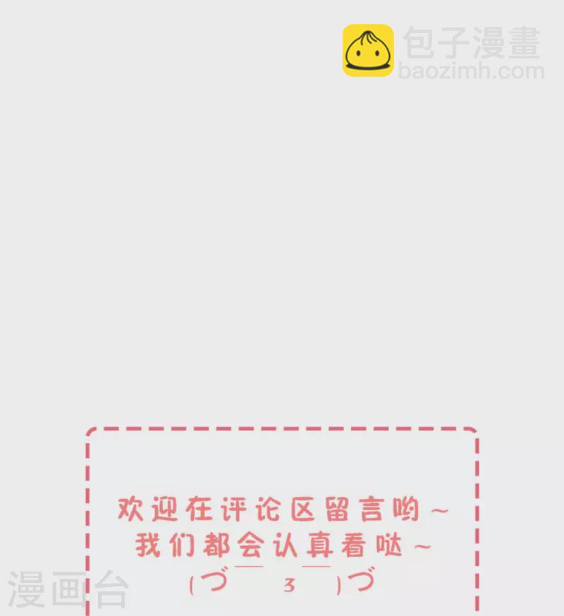 第250话 幸福不应该如此获得41