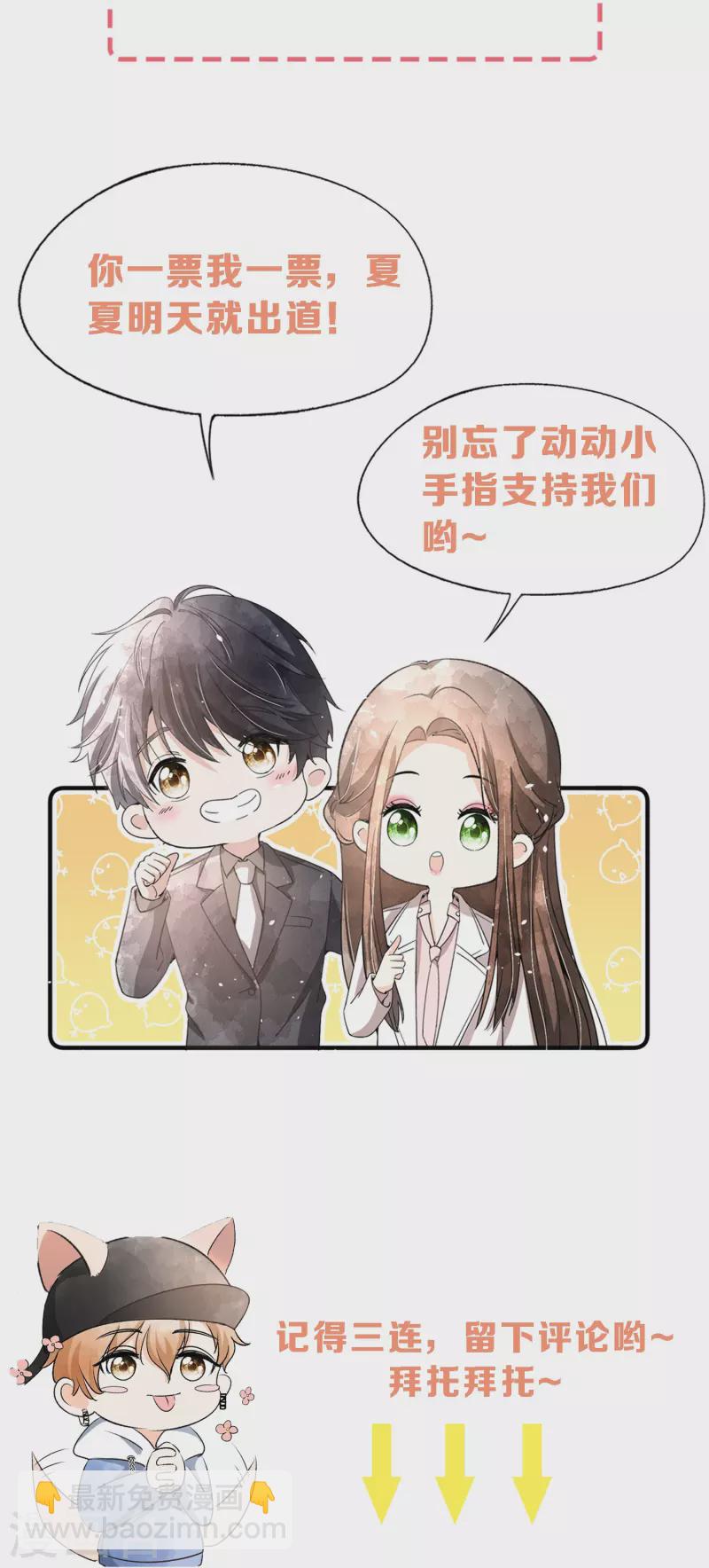 第250话 幸福不应该如此获得42