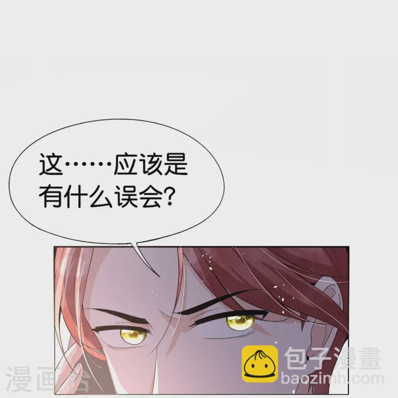 第250话 幸福不应该如此获得7