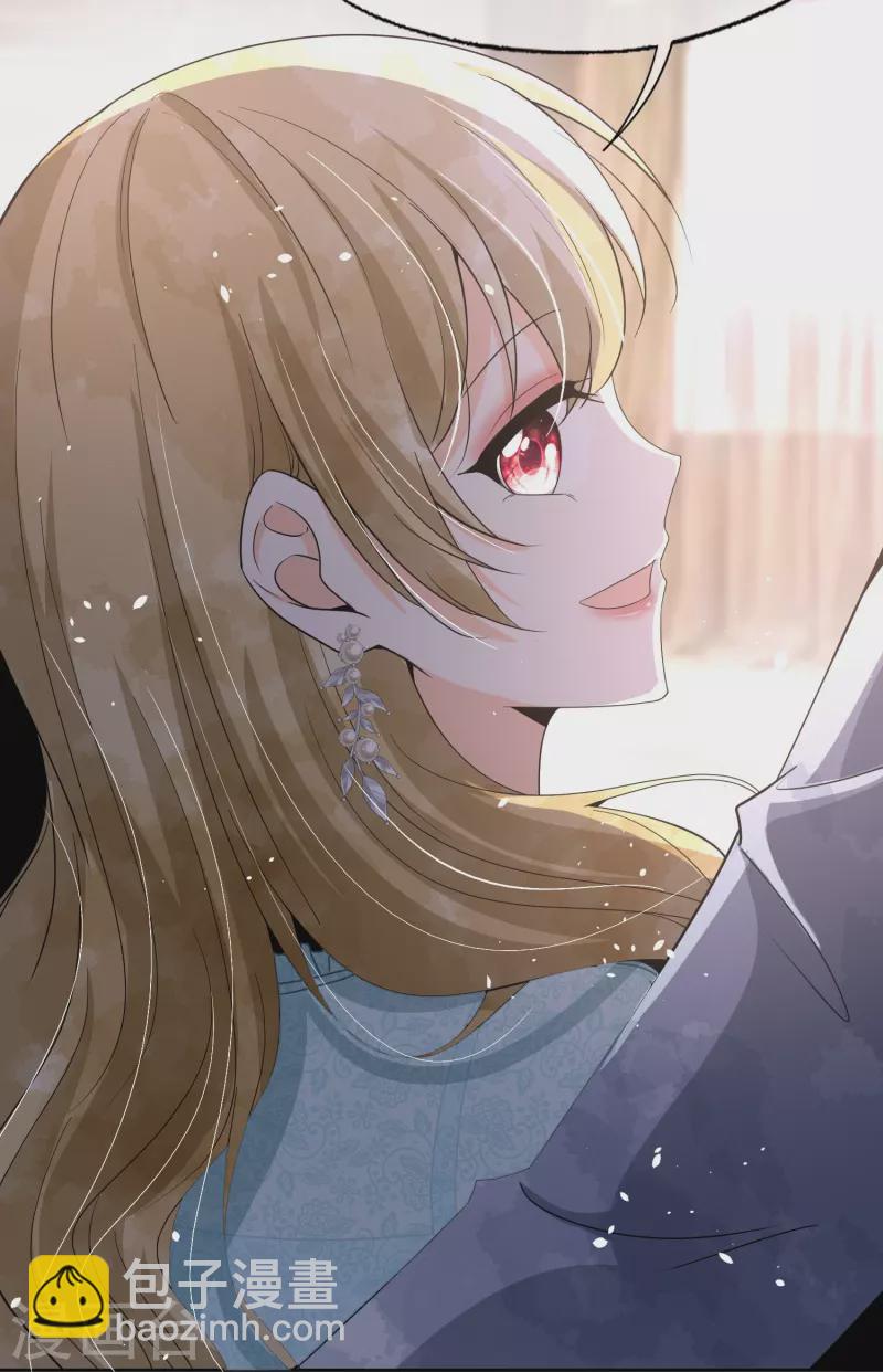 第252话 明目张胆的偏爱27