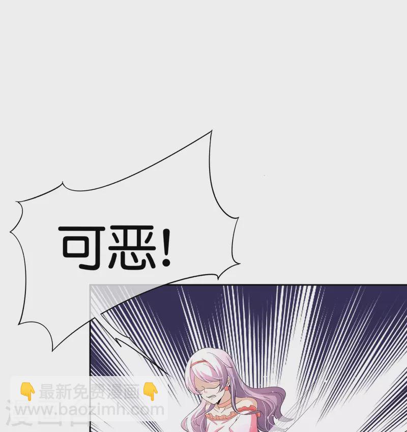 第252话 明目张胆的偏爱29
