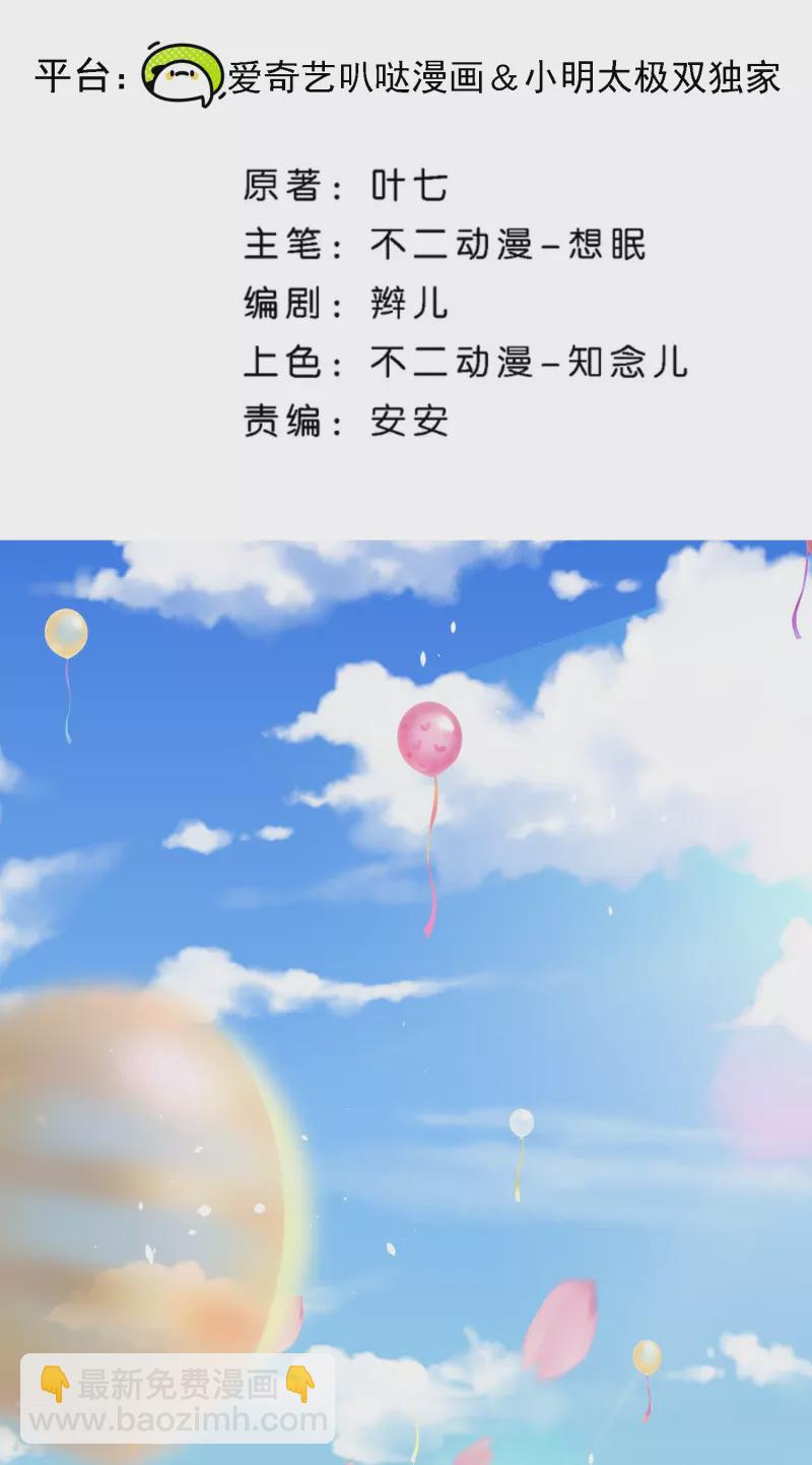 第253话 抓奸1