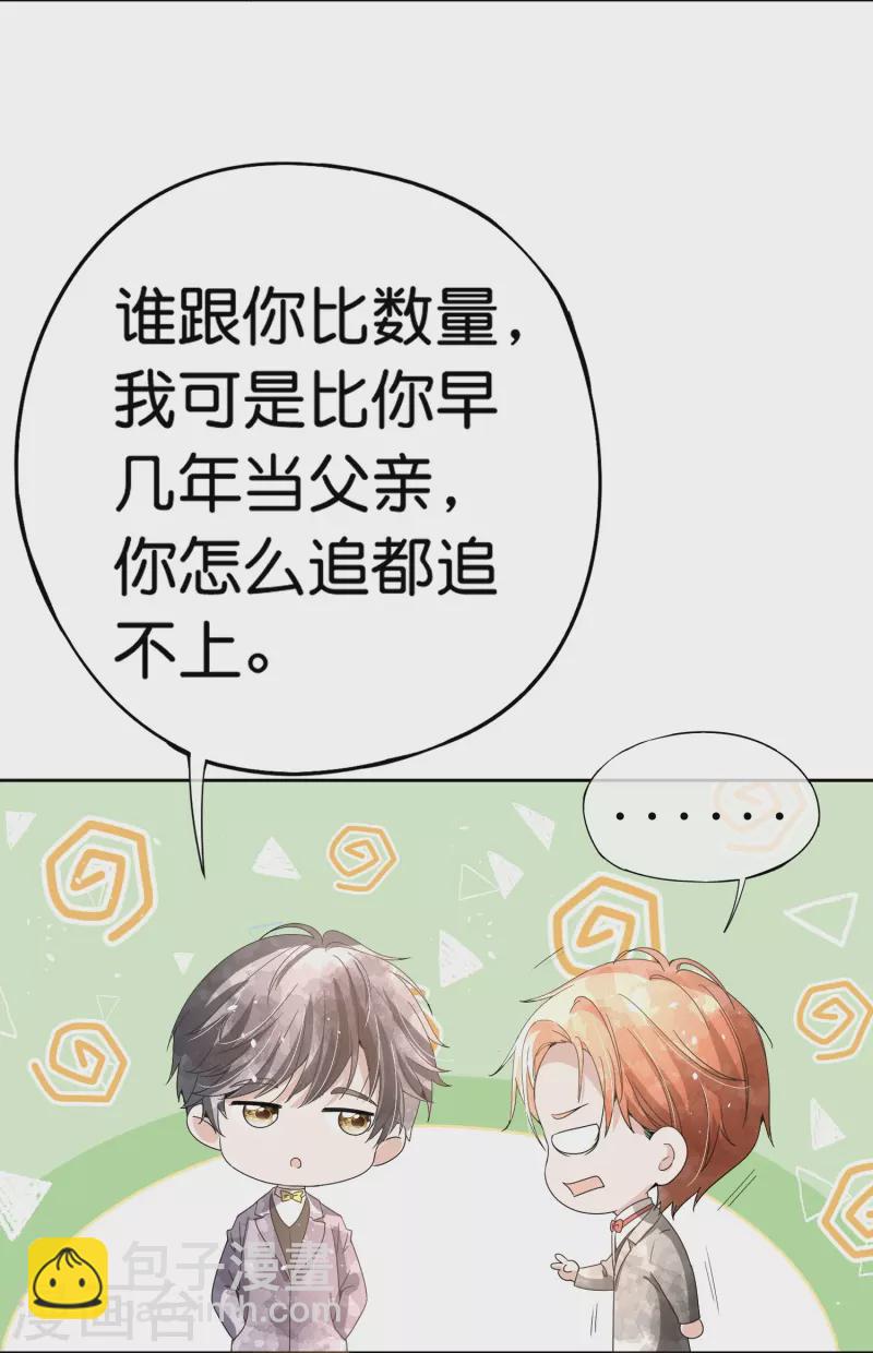 第253话 抓奸10