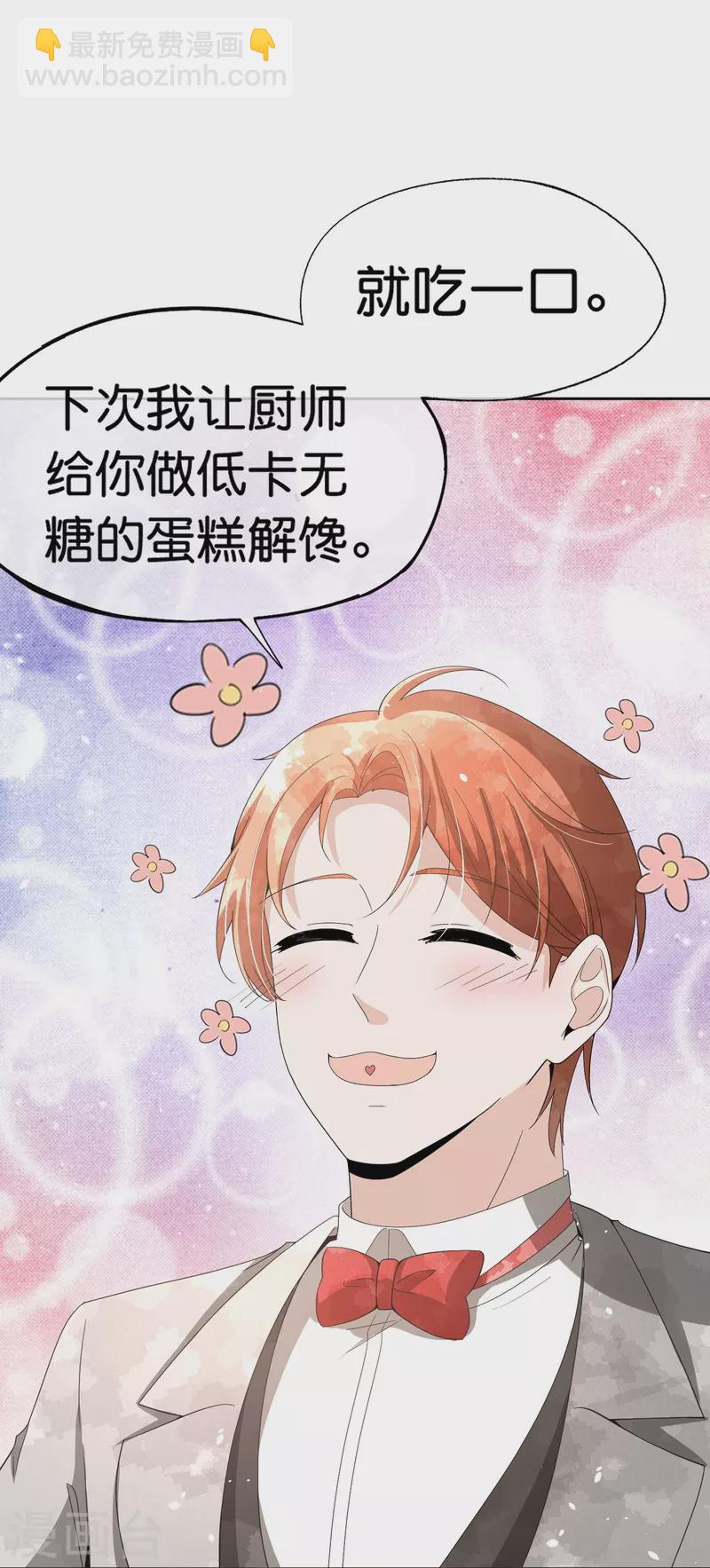 第253话 抓奸19
