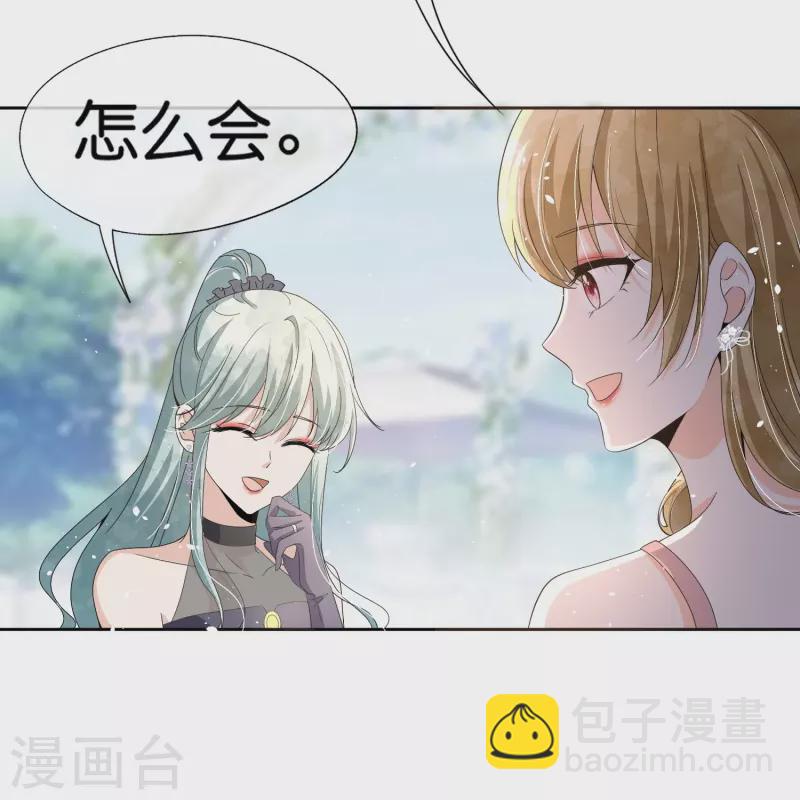 第253话 抓奸22