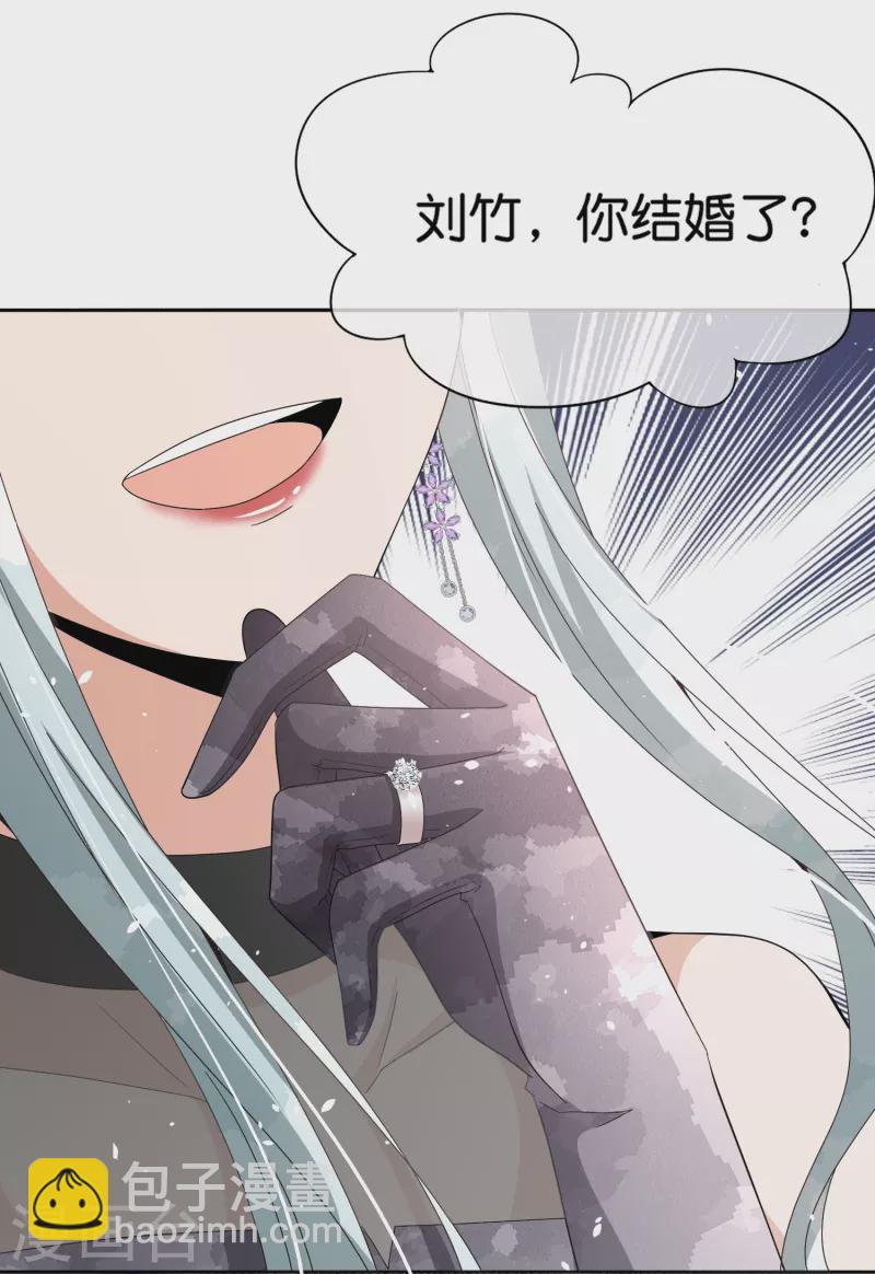 第253话 抓奸23