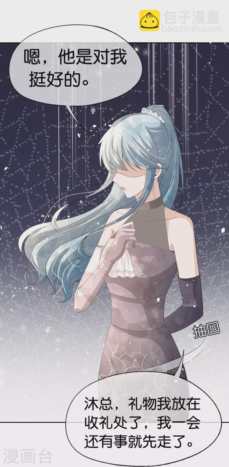 第253话 抓奸25