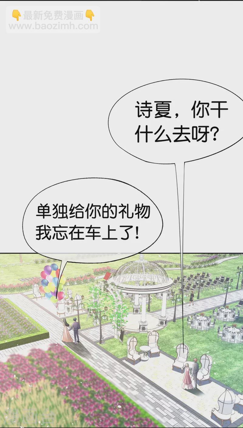 第253话 抓奸27