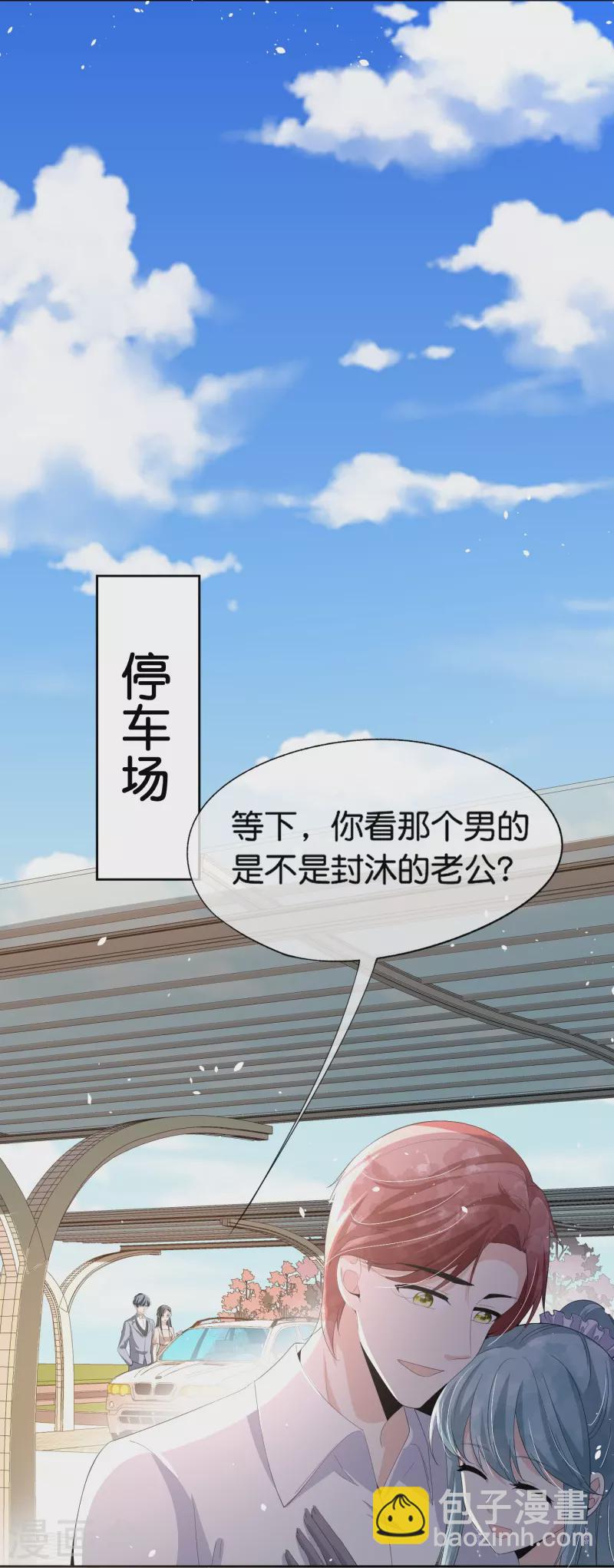 第253话 抓奸28