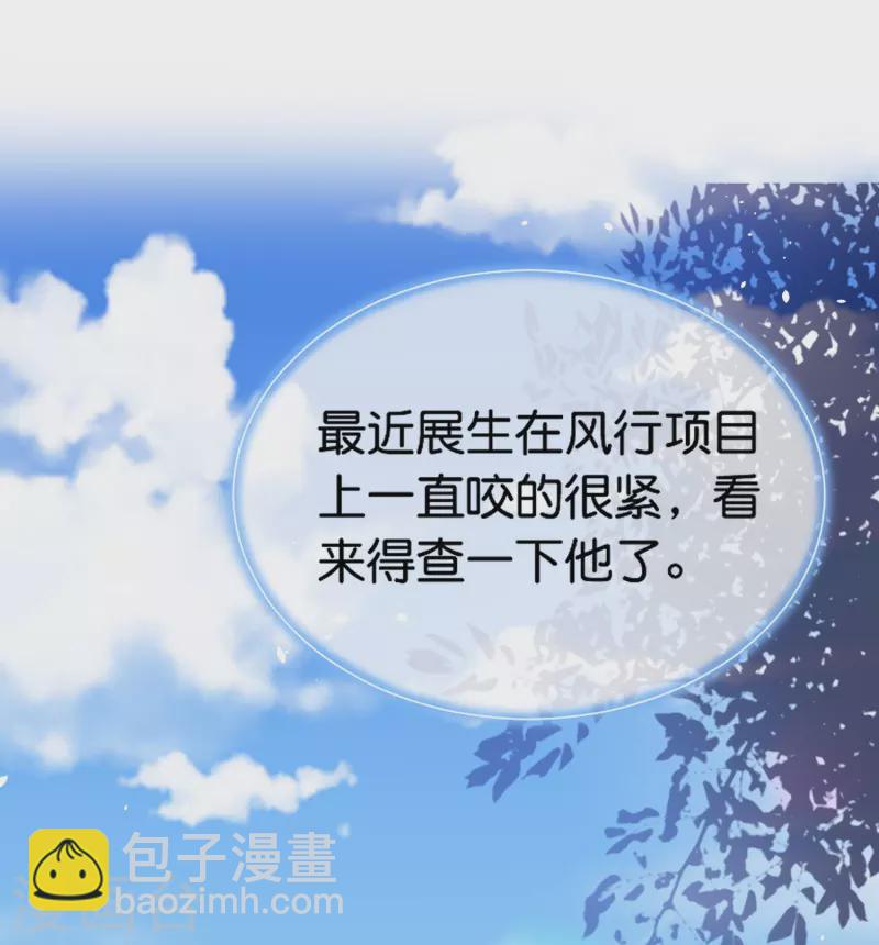 第253话 抓奸31