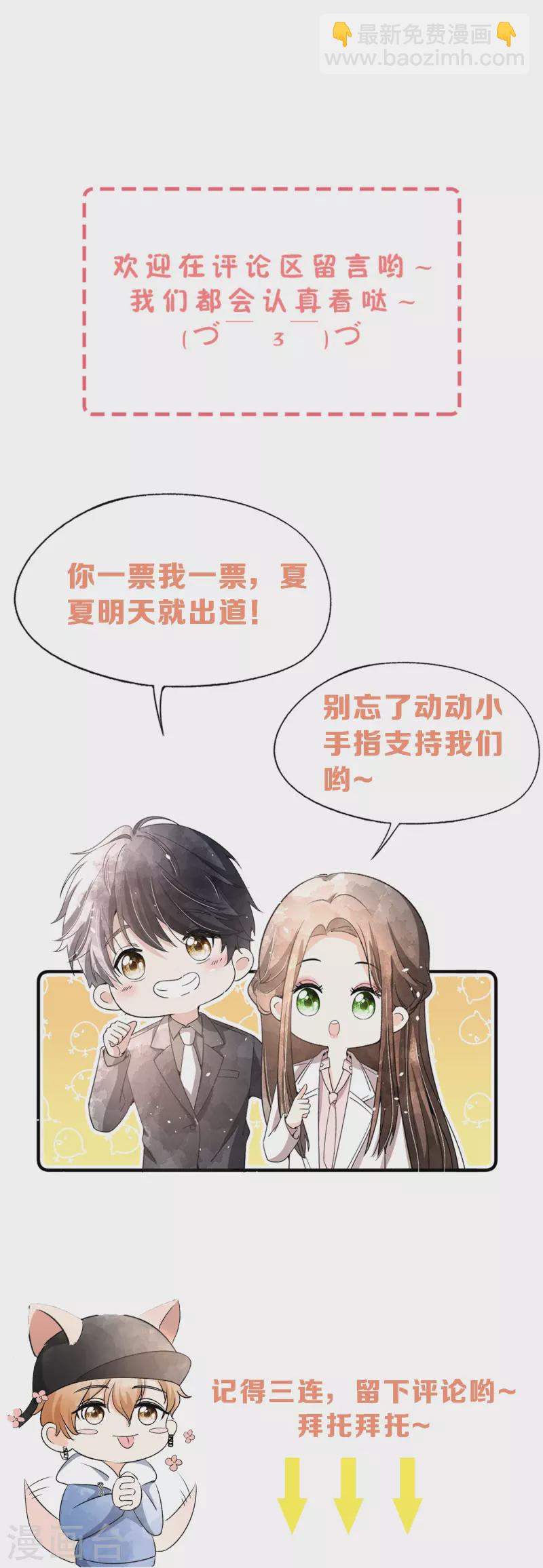 第253话 抓奸37