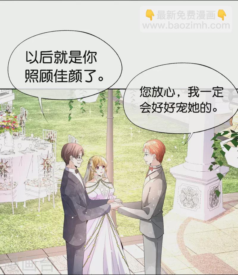 第253话 抓奸5