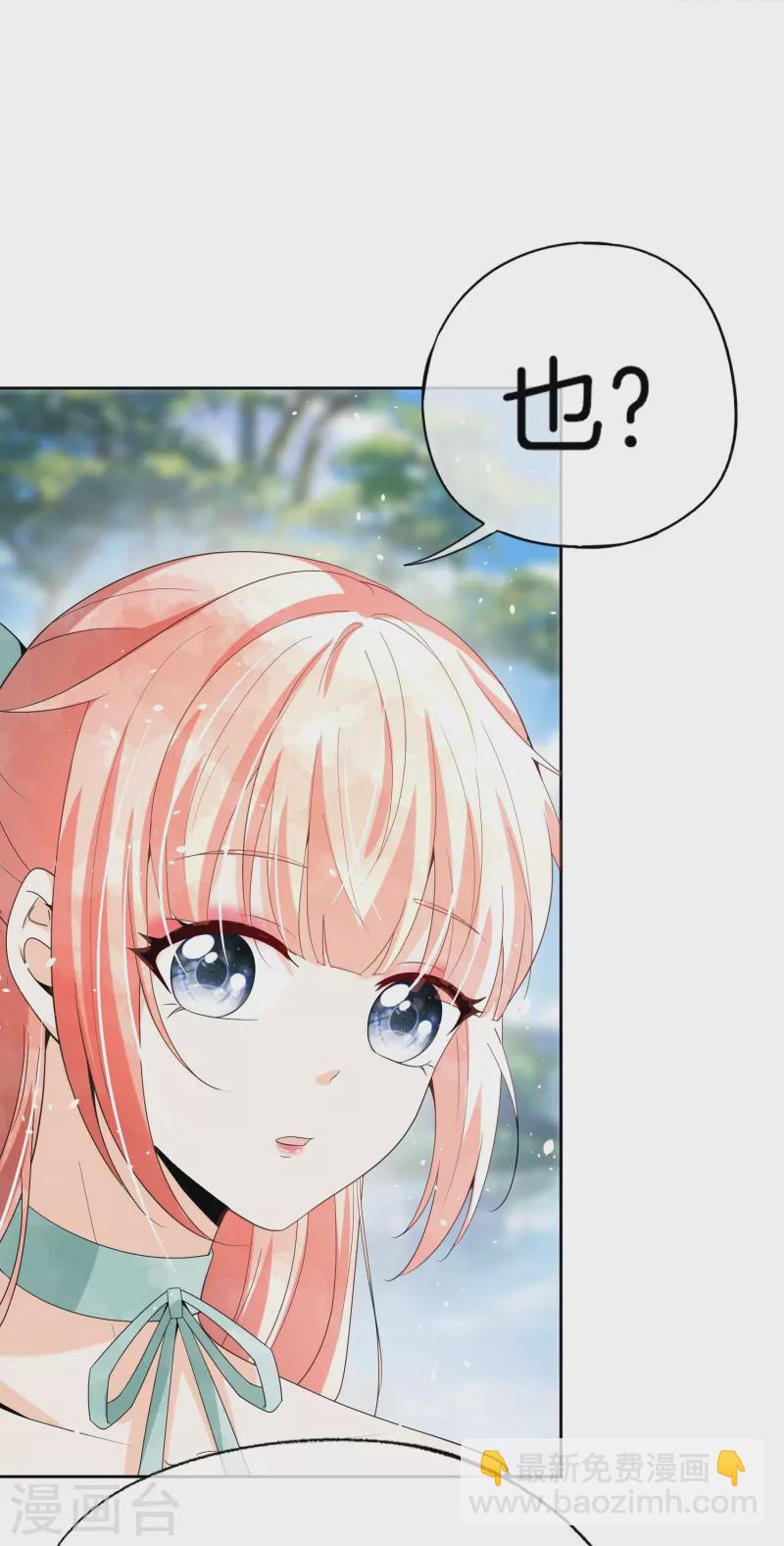 第258话 心机boy厉皓曦17