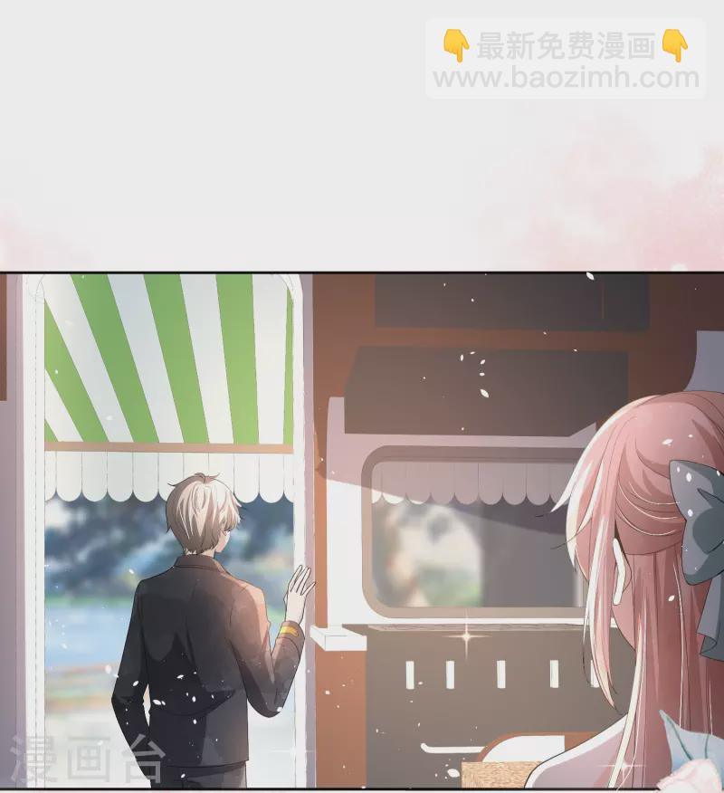 第258话 心机boy厉皓曦27