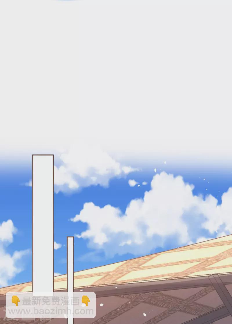 第258话 心机boy厉皓曦8