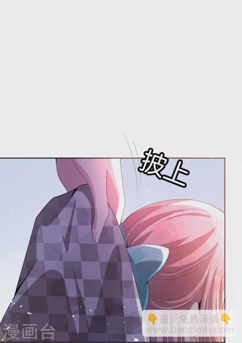 第259话 早恋？我不允许！19