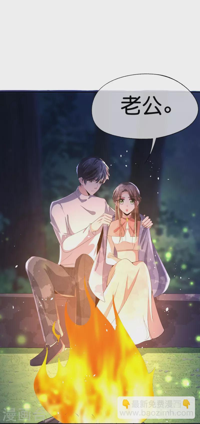 第259话 早恋？我不允许！23