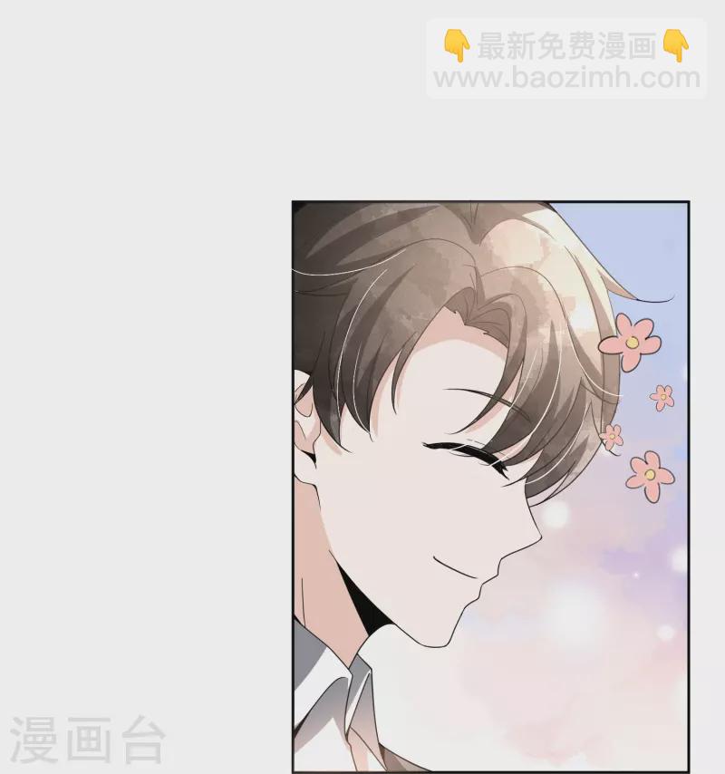 第259话 早恋？我不允许！5